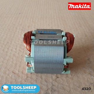 ฟิลคอยล์ เลื่อยจิ๊กซอว์ MAKITA รุ่น 4320