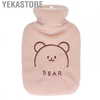 Yekastore Hot Water Sack  Hot Water Bottle Bear Style Thickened PVC  for Home