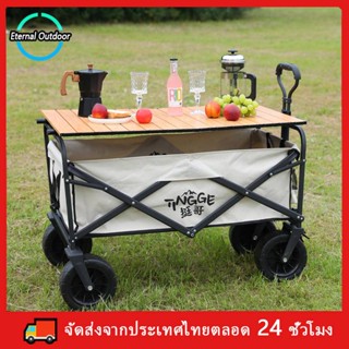 รถเข็นแคมป์ปิ้ง แคมป์ปิ้ง ล้อโต พับได้ โหลดได้ถึง 150KG Camping car รถเข็นล้อโต รถลาก แข็งแรง มีท็อปอลูวางของ