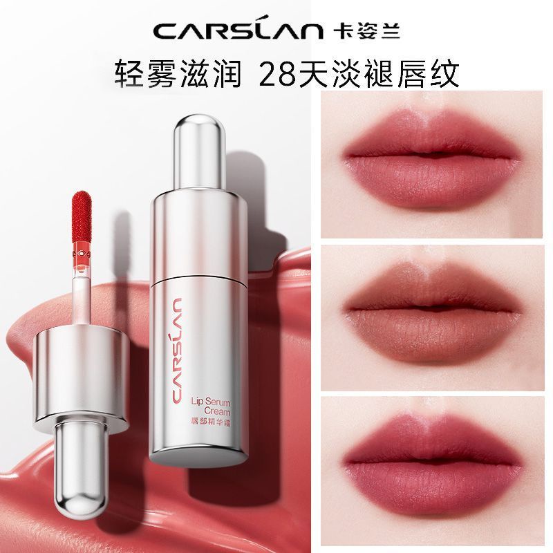 Lip Warranty Essence Carslan Honey ลิปสติกสไตล์ใหม่ Mla3