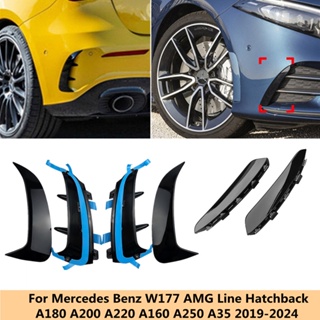 สติกเกอร์สปอยเลอร์กันชนหน้า หลัง สําหรับ Mercedes Benz A Class W177 Hatchback A180 A200 A220 A250 A35 2020+