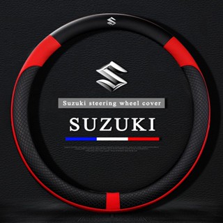 ปลอกหนังหุ้มพวงมาลัยรถยนต์ ระบายอากาศได้ดี แบบสากล สําหรับ Suzuki