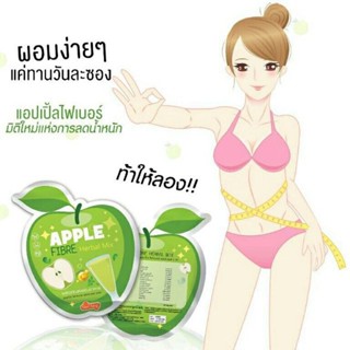 Apple Fiber Herbal Mix 1ซอง แอปเปิ้ล ไฟว์เบอร์ เฮอร์เบอร์มิกซ์ ดีท็อกซ์ น้ำผลไม้รสแอปเปิ้ล ลดน้ำหนัก