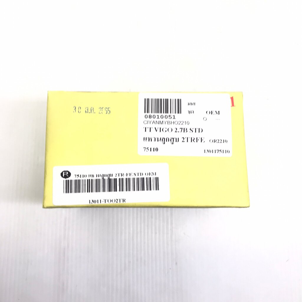 แหวนลูกสูบ TOYOTA 2TRFE / Vigo 2.7 / Commuter เบนซิน โตโยต้า วีโก้เบนซิน รถตู้คอมมูเตอร์ / 13011-TOO