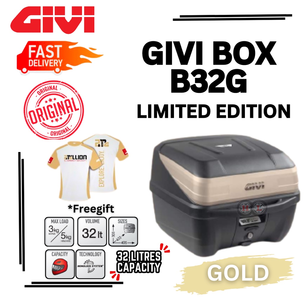 GIVI BOX B32G (TOP CASE) - 32 ลิตร