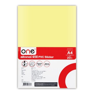 ONE สติกเกอร์ PVC สีใส 210 x 297 mm. (A4) แพ็ค 20 แผ่น