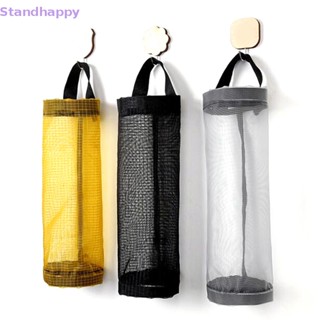 Standhappy ใหม่ ที่เก็บถุงพลาสติก แบบติดผนัง สําหรับห้องครัว