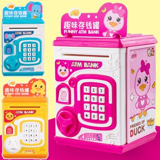 🎁พร้อมส่ง🎁ออมสิน ATM กระปุกออมสิน ของขวัญวันเกิด ตู้เซฟ มีเส…