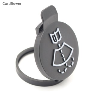 &lt;Cardflower&gt; ฝาปิดขวดน้ํา ที่ปัดน้ําฝน สีดํา ลดราคา