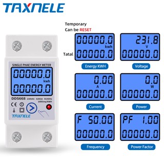 เครื่องวัดพลังงานไฟฟ้าดิจิทัล เฟสเดียว kWh 220V 120V AC