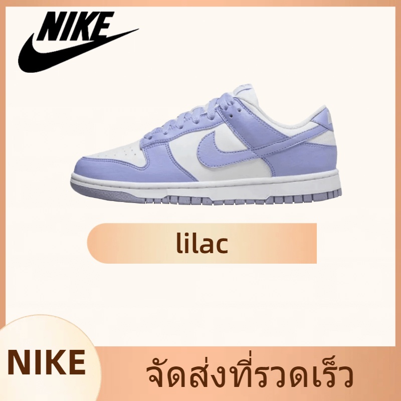 Nike Dunk Low next nature "lilac" Sports shoes