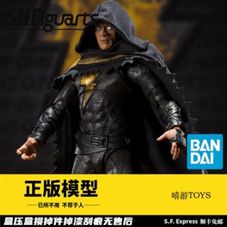 [พร้อมส่ง] ฟิกเกอร์ Bandai SHF DC League BLACK ADAM Dwayne Johnson BLACK ADAM XX0D