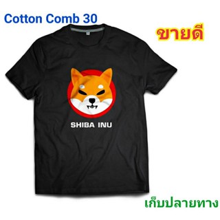 Shiba t-shirts เสื้อยืด ชิบะ Cotton Comb 30 นุ่ม ใส่สบายตัว