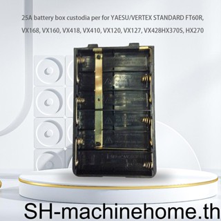 กล่องแบตเตอรี่ 25A สําหรับ YAESU VERTEX STANDARD FT60R VX168 VX160 VX418 VX410 VX120 VX127 VX428HX370S HX270