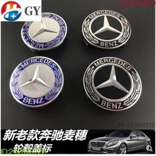 [พร้อมส่ง] ฝาครอบล้อรถยนต์ อลูมิเนียม มาตรฐาน AMG c253 C-Class w20