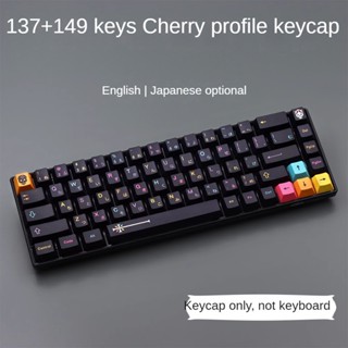 Mictl á n ปุ่มกดคีย์บอร์ด PBT ลายเชอร์รี่ สําหรับคีย์บอร์ด GMK