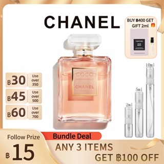 [🎀100%สปอตของแท้ ✅จัดส่งที่รวดเร็ว] Chanel Coco Mademoiselle EDP 2ml/5ml/10ml