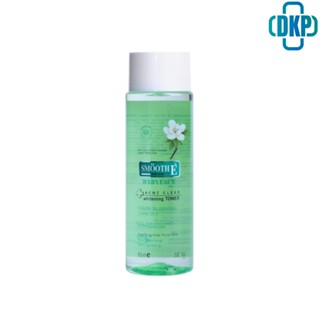 Smooth E โทนเนอร์ 4in1  Acne Clear Whitening Toner 150ML สมูทอี [DKP]