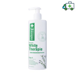 SMOOTH E SKIN WHITE THERAPIE (PUMP) 100 ml หรือ 200ml. - สมูทอี ไวท์ สกิน เทอราพี (ขวดปั๊ม) มี 2 ขนาด 100/200 ม [Life]