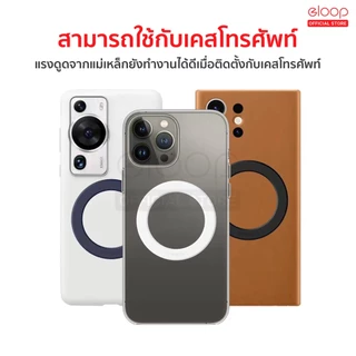 [ส่งด่วน] Orsen by Eloop R1 Magnetic Ring แหวนแม่เหล็ก แม่เหล็กติดโทรศัพท์ สติกเกอร์แม่เหล็ก ติดเคส