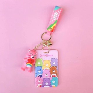 ที่ใส่บัตรนักเรียน นักศึกษา  Care Bears  พร้อมพวงกุญแจตุ๊กตาแคร์แบร์ งานน่ารัก