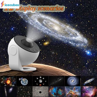 Led Projector Night Light Star Light Starry Sky Projection โคมไฟ Hd Focus Galaxy Projector ตกแต่งห้องนอนเด็กของขวัญสร้างสรรค์ ICECUBES