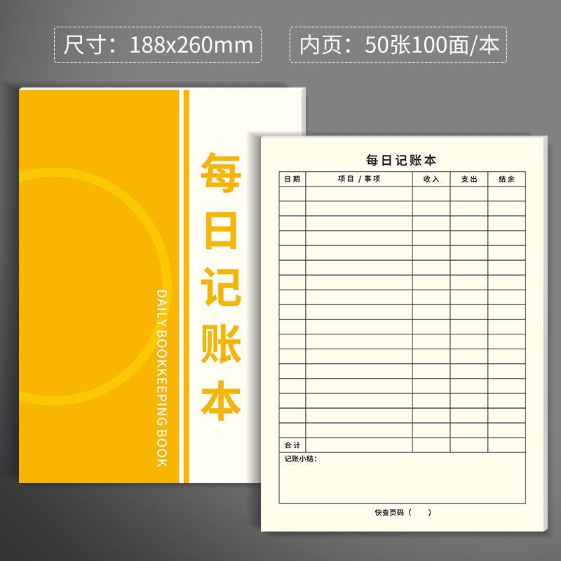 Tally Book Store Daily Expenditure Ledger Turnover Cash Flow รายละเอียด Tally Book/Ledger Book สมุดไ
