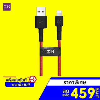 [ราคาพิเศษ 459บ.] ZMI AL803 (สำหรับ iP) / AL401 (Type C) สายชาร์จ Premium (Made For iP) ยาว 1 ม. สายถัก ทนการหักงอ -2Y