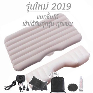 igootech เบาะนอนลมยางสำหรับใช้นอนในรถยนต์, ที่นอนในรถเกรด A ราคาถูกที่สุด car air bed