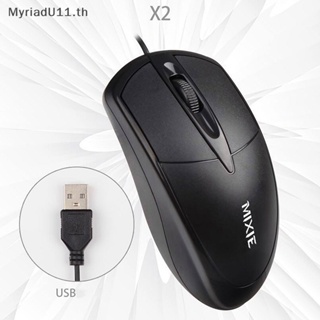 Myriadu เมาส์ออปติคอลเล่นเกม แบบใช้สาย USB 1000DPI ปรับได้ 3 ปุ่ม อุปกรณ์เสริม สําหรับคอมพิวเตอร์ PC แล็ปท็อป