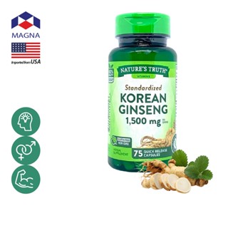 เนเจอร์ ทรูทร์ โสมเกาหลี 1500 mg/s x 75 เม็ด โสมสกัด Nature’s Truth Korean Ginseng / กินร่วมกับ แอสต้าแซนทีน ถังเช่า ...