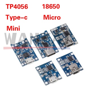 บอร์ดโมดูลชาร์จแบตเตอรี่ลิเธียม 5V 1A Micro Type-c Mini 18650 TP4056 1 ชิ้น