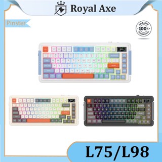 Royal Axe L75 L98 ปะเก็นคีย์บอร์ด RGB ขนาดใหญ่