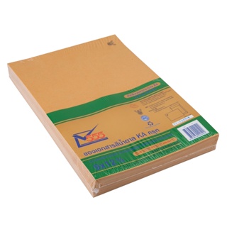 555 ซองเอกสารน้ำตาล พิมพ์ครุฑ KA สีน้ำตาล ขนาด 9x12 3/4 (แพ็ก50ซอง)