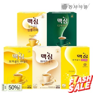 ส่งจากไทย&gt;&gt; กาแฟเกาหลี  (แบ่งขายNo box)กาแฟสุดฮิต เกาหลี ของแท้1000% อาหารเกาหลี ซอสเกาหลี ขนมเกาหลี