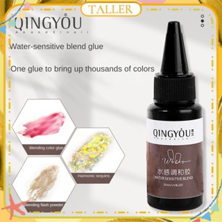 พร้อมส่ง Stcok Qingyou Water Sensitive Blending Nail Polish Gel Multi-functional Glitter Sequin Color Diluent Gradient Smudge Phototherapy Glue Nail Art For Nail Shop 30ml TALLER