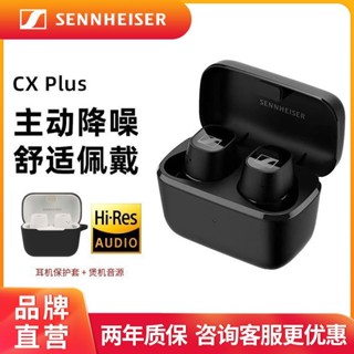 Sennheiser CXPLUS ชุดหูฟังตัดเสียงรบกวน C29X สําหรับเล่นกีฬา