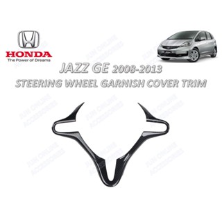 ขอบฝาครอบพวงมาลัยรถยนต์ คาร์บอนไฟเบอร์ สําหรับ Honda Jazz GE 2008-2013