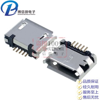 ซ็อกเก็ตพอร์ตชาร์จ Micro Patch ทองแดง Mike USB MK5P 5P 5 Pin