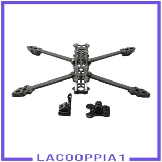 [Lacooppia1] กรอบเฟรม 7 นิ้ว สําหรับโดรน DIY FPV