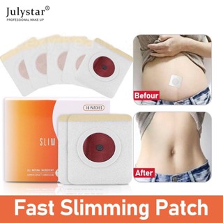 JULYSTAR 30/10 ชิ้น Burner ไขมันลดน้ำหนักบาง Patch Detox ผลิตภัณฑ์กระชับสัดส่วน Navel การสูญเสียไขมันสติกเกอร์ Belly เอว Patch Fast Burning