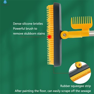 2-in-1 แปรงขัดพื้น พร้อมด้ามจับยาว แปรงไม้กวาด ปรับได้