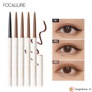 Focallure อายไลเนอร์ กันน้ํา ติดทนนาน