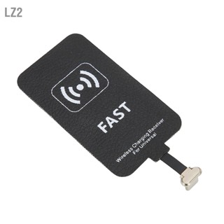 LZ2 10W Fast Wireless Charger Receiver Type C อินเทอร์เฟซ ตัวรับสัญญาณชิปสำหรับโทรศัพท์มือถือ