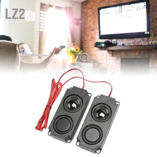 LZ2 8Ω 5W แบบพกพา Heavy Bass ช่องเสียง 40 มม.ลำโพงคู่แบบแม่เหล็กสำหรับจอภาพทีวี