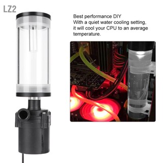 LZ2 CPU Cooling Cylinder Pump System Leakproof Insulating Water Tank สำหรับคอมพิวเตอร์พีซี