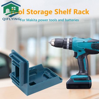 2 in 1 อุปกรณ์เมาท์ขาตั้งแบตเตอรี่ แบบติดผนัง สําหรับ Makita 14.4V-18V