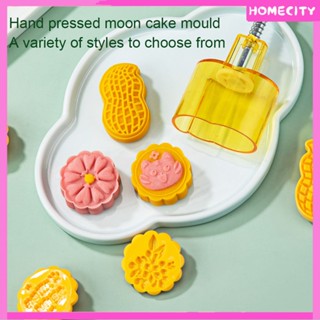 [พร้อมส่ง] New Chinese Style Mid Autumn Moon Cake Pastry Mould Moon Rabbit Tiger Flower 50g Moon Cake Mould