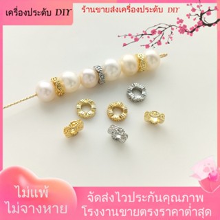 💖เครื่องประดับ DIY ขายส่ง💖พวงมาลัยลูกปัดทองคํา 18K 14k ประดับขอบลูกไม้ สีขาว แฮนด์เมด สําหรับทําเครื่องประดับ สร้อยคอ สร้อยข้อมือ แหวน[สร้อยคอ/สร้อยข้อมือ/ต่างหู/กําไลข้อมือ]
