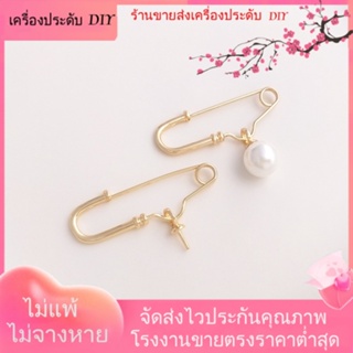 💖เครื่องประดับ DIY ขายส่ง💖จี้เข็มกลัด รูปตัว U ชุบทอง 14k ประดับไข่มุก แฮนด์เมด สําหรับทําเครื่องประดับ DIY[หัวเข็มขัดเชื่อมต่อ/สร้อยคอ/สร้อยข้อมือ/กําไลข้อมือ]